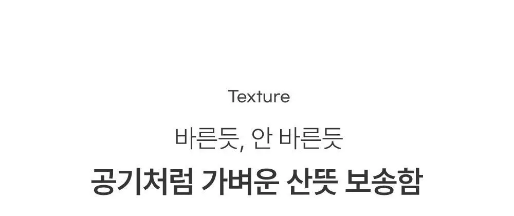 [산뜻진정] 구달 맑은 어성초 진정 쿨링 선스틱 19g 1+1 기획 상세페이지 11